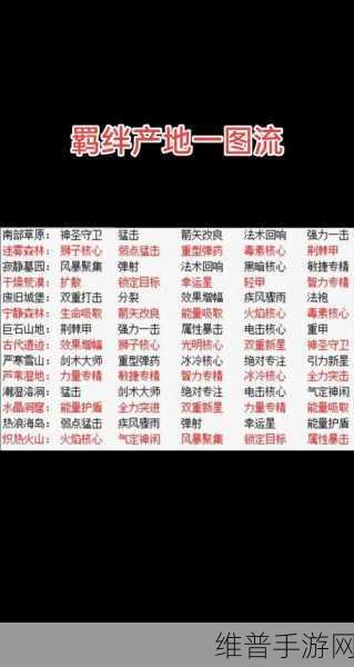 元气骑士前传，熔铸雕像获取位置全攻略