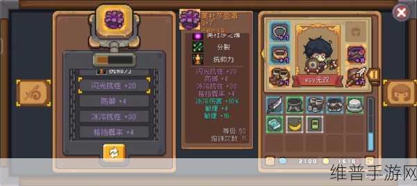 元气骑士前传，熔铸雕像获取位置全攻略
