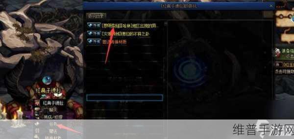 DNF 异次元裂缝，手游中的神秘之地全解析