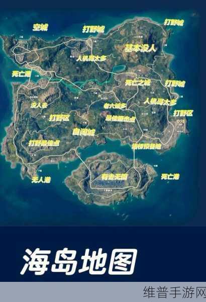 和平精英奇幻之旅，地宫位置与模式进入全攻略