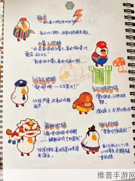 肥鹅健身房，揭秘普通工具桶的高效获得方法