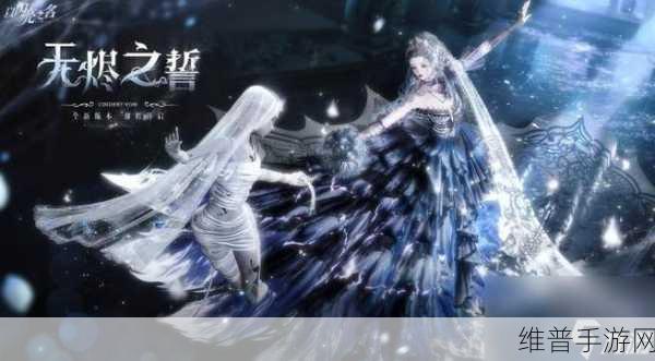 以闪亮之名极霜遗庭礼包全解析