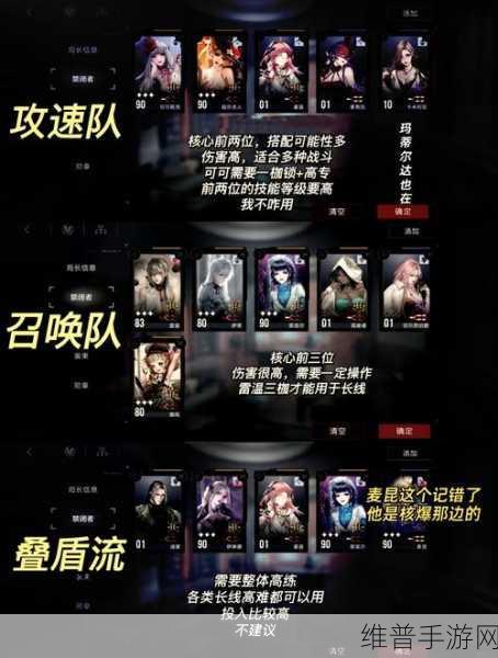 无期迷途二周年版本盛大开启，上线时间全解析