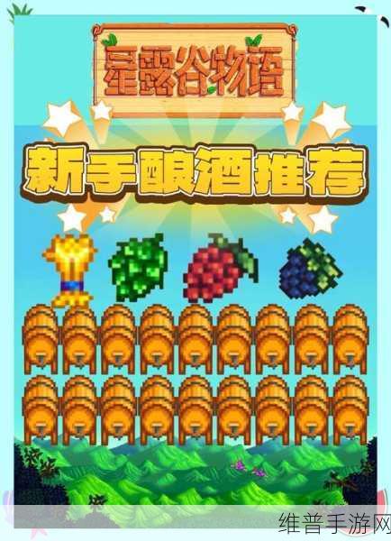 星露谷物语流派玩法深度总结与攻略