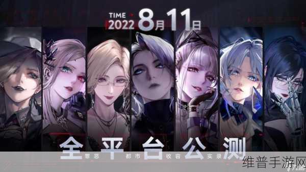 无期迷途二周年版本盛大开启,上线时间全解析