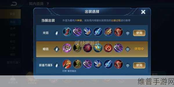 王者荣耀，鸡爪流暗信出装秘籍大公开