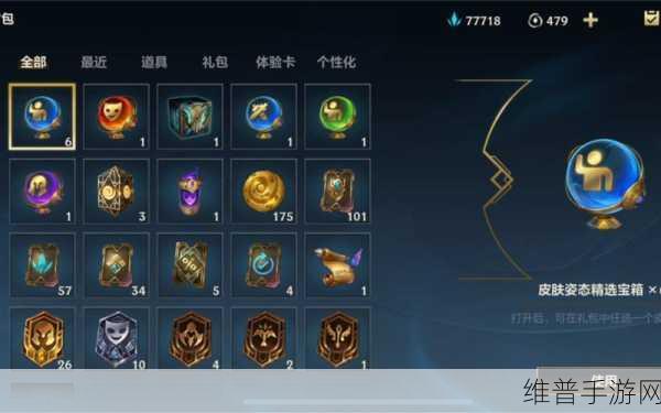 LOL手游通行证590和990深度对比,两种价格区别全面盘点