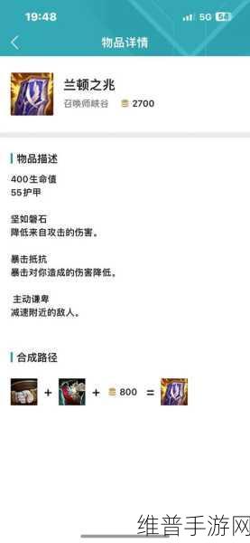 塔姆在无线火力中的无敌出装秘籍