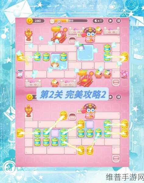 保卫萝卜4秋妃传60关深度攻略,策略与技巧的完美融合