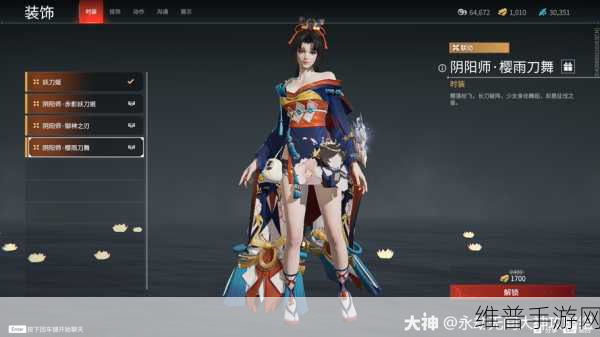永劫无间手游新英雄揭秘，妖刀姬上架时间与深度攻略