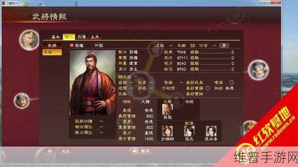 三国志13深度游戏模式及界面图文全解析