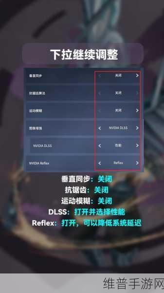 永劫无间手游，画面流畅设置秘籍大公开
