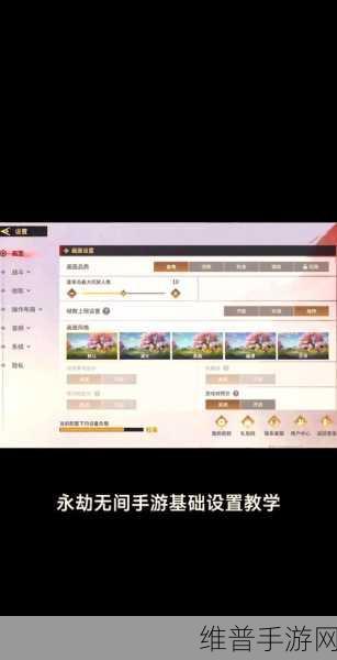 永劫无间手游，画面流畅设置秘籍大公开