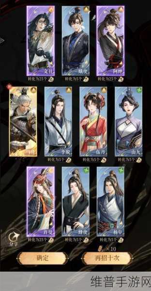 天下X天下马王爷深度解析，技能属性与实战应用