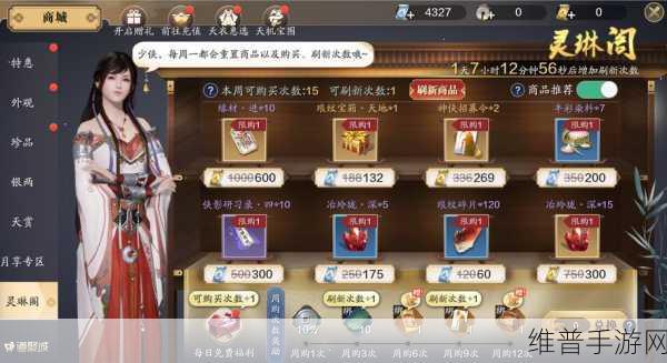 天涯明月刀手游明月测试详解，测试时间、结束日期与攻略指南