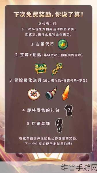 古剑奇谭 3 探索资源全揭秘，物品清单大汇总