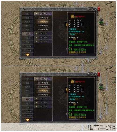 石器时代手游装备属性全解析与查看攻略