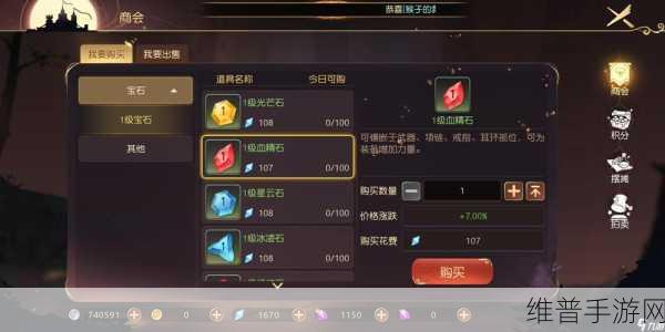 有杀气童话2钻石使用全攻略，最大化你的游戏收益