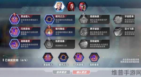 漫威对决最强卡组搭配2021全面解析