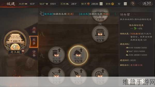 三国志战略版灵犀官网激活码使用全攻略