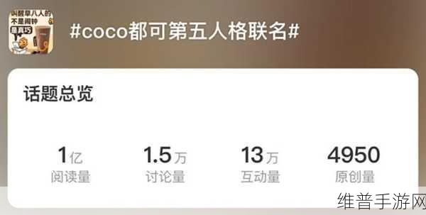 上汽通用跨界联动，手游攻略2024逆境突破，2025智电蓝图策略揭秘