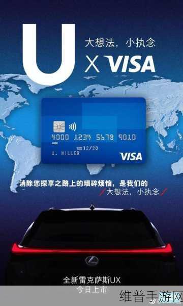 上汽通用跨界联动,手游攻略2024逆境突破,2025智电蓝图策略揭秘