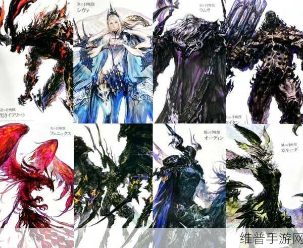 最终幻想16主角召唤兽全解析，解锁战斗新境界