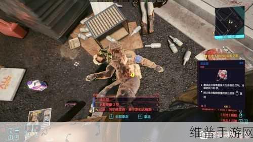 赛博朋克 2077 手游，活血泵获取秘籍大公开