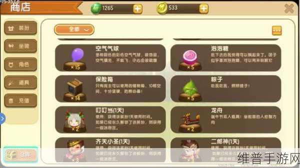 迷你世界叮叮当皮肤获取全攻略，资源管理高效利用价值最大化