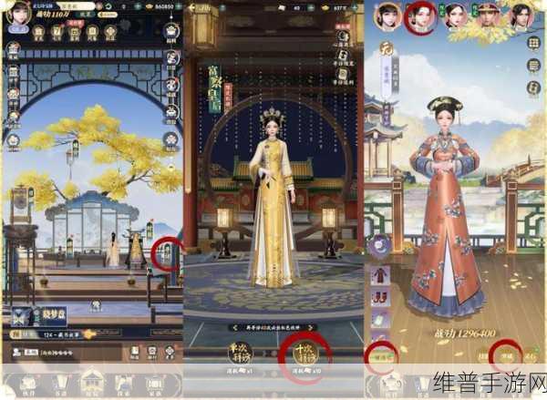 余香手游无法全屏黑屏问题全攻略