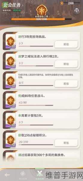 剑与远征启程刷初始的全方位攻略指南