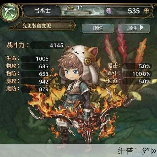 密特拉之星，职业切换的奥秘与策略指南