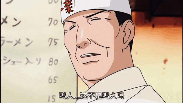 火影忍者手游深度解析，一乐拉面大叔的真实身份之谜