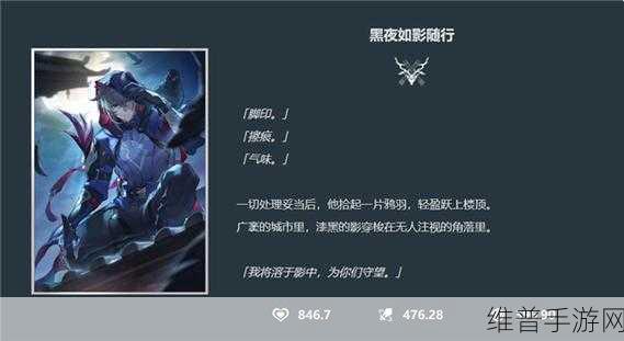 崩坏星穹铁道貊泽光锥的最佳选择攻略