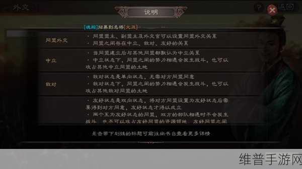 三国志，战略版深度攻略——如何让八门金锁阵坚不可摧？