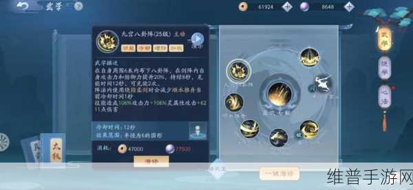 新笑傲江湖手游，深度解析冥想试炼玩法攻略