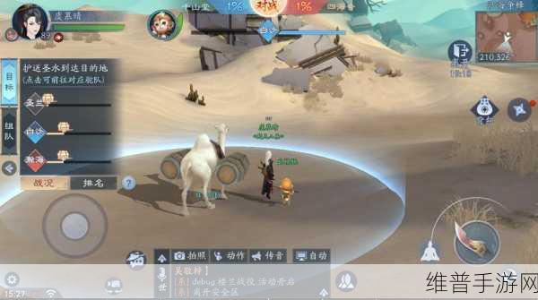 新笑傲江湖手游，深度解析冥想试炼玩法攻略