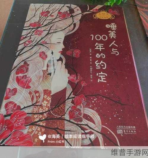 揭秘有杀气童话中睡美人凯迪,全面剖析其天赋属性与特色