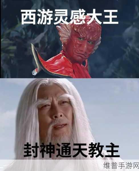 闹闹天宫，灵感大王的致胜秘籍