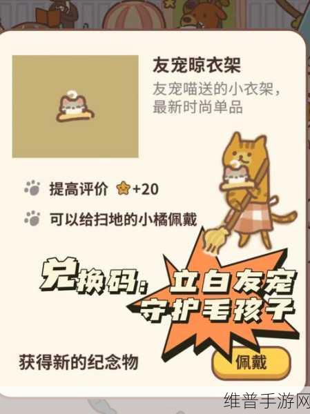 动物王者兑换码2024年最新攻略指南