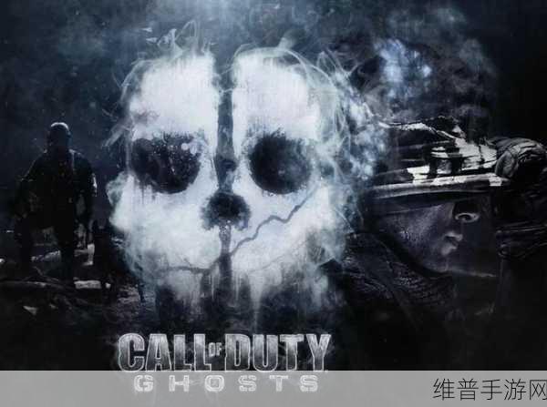 使命召唤10，幽灵全物品收集攻略详解