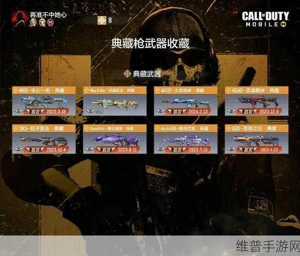 使命召唤10，幽灵全物品收集攻略详解