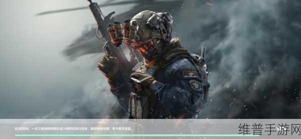 探索三角洲行动军需处的神秘所在