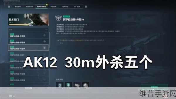 探索三角洲行动军需处的神秘所在
