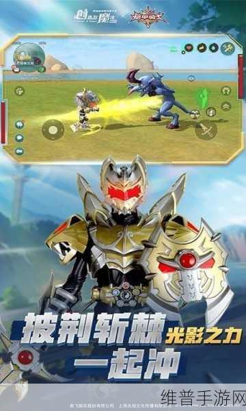 创造与魔法，揭秘熔岩龟的寻觅之旅