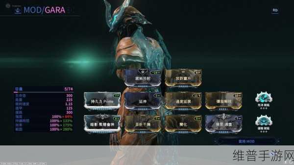 星际战甲手游攻略，精选战甲购买指南
