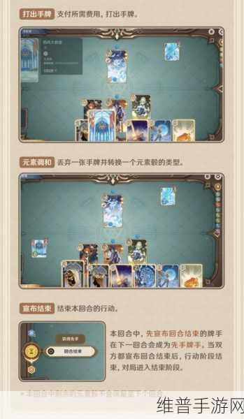 原神七圣召唤联机全攻略，解锁联机对战新体验