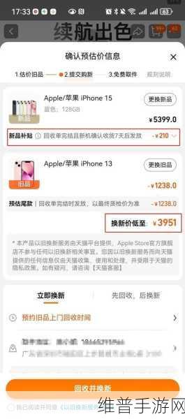 苹果支付十周年，iPhone支付能否在手游领域迎来新爆发？