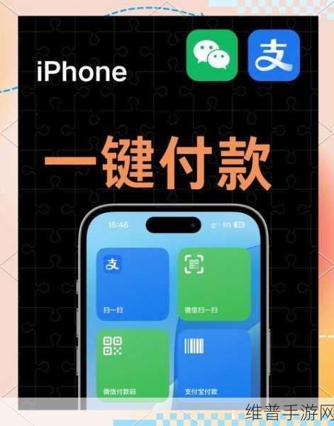 苹果支付十周年，iPhone支付能否在手游领域迎来新爆发？