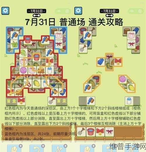 原神霜烈竞逐通关秘籍大揭秘